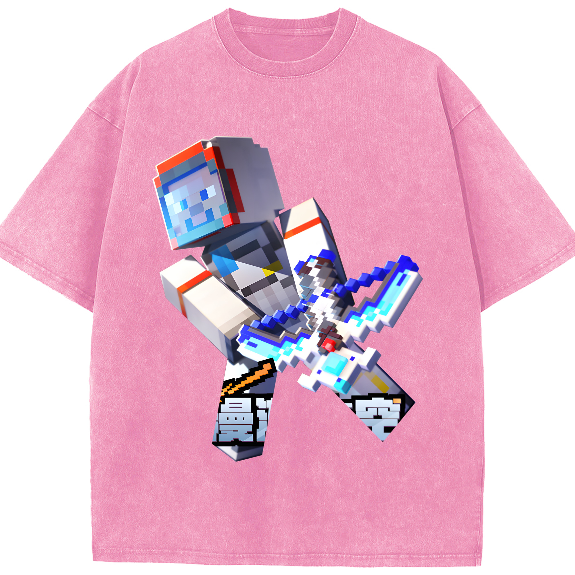 （画像用） マインクラフト ブロックの世界 Minecraft MC Block world 綿100% ヴィンテージ風 半袖Tシャツ（フロントプリント）